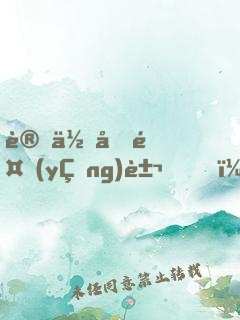 讓你們養(yǎng)豬？卻把我踢出同學(xué)群？